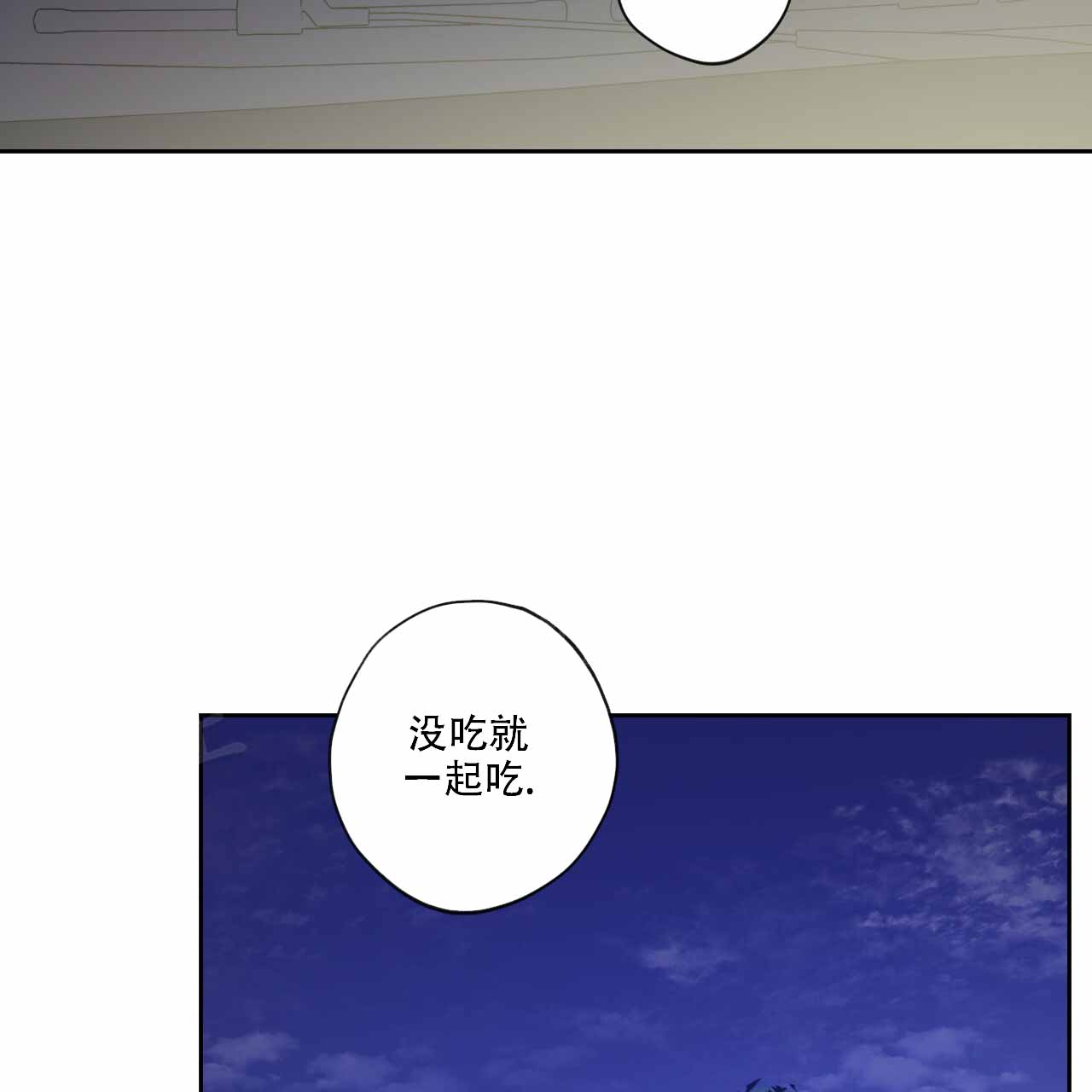 第8话2