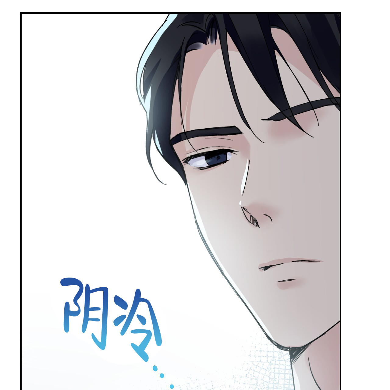 亲切的父亲漫画,第1话1图