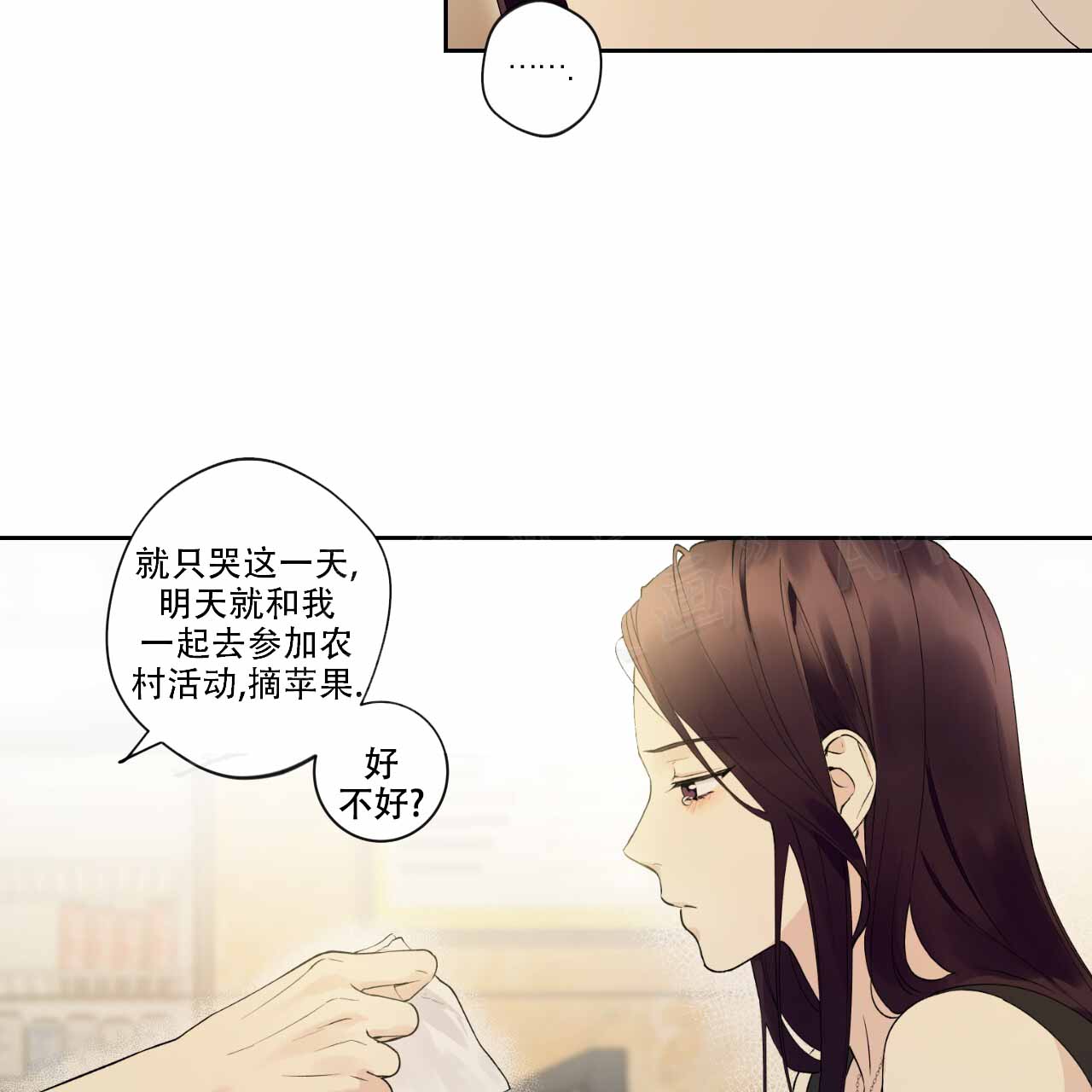 亲切的金子在线观看未删减免费观看漫画,第4话1图