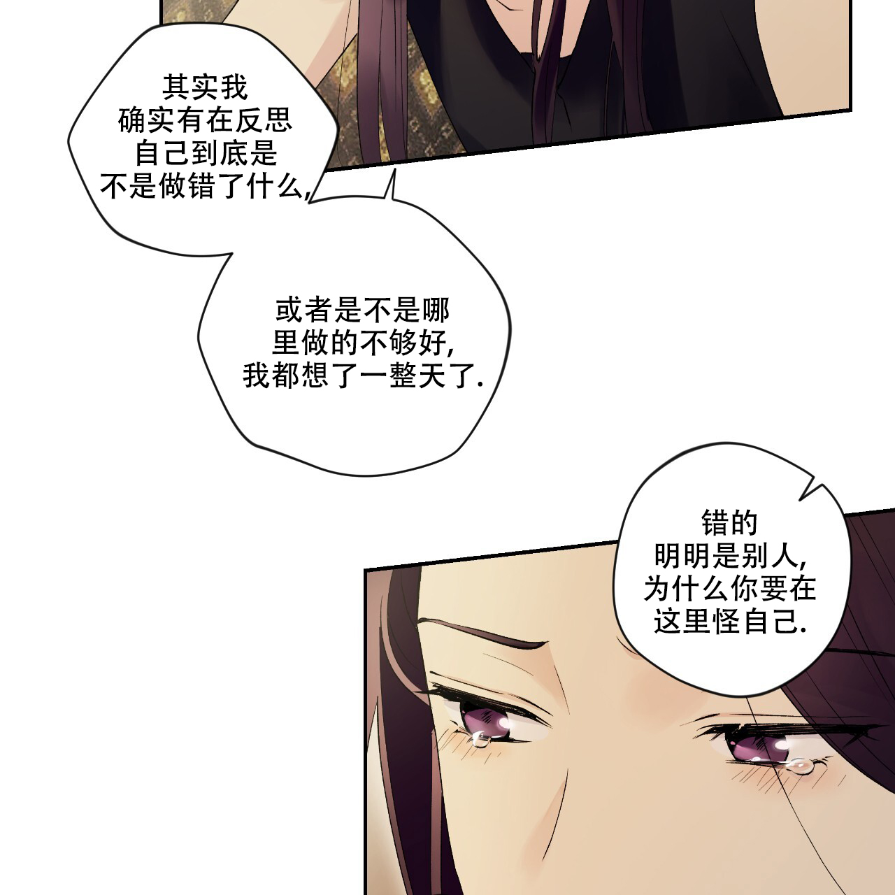 亲切的金子在线观看未删减免费观看漫画,第4话5图