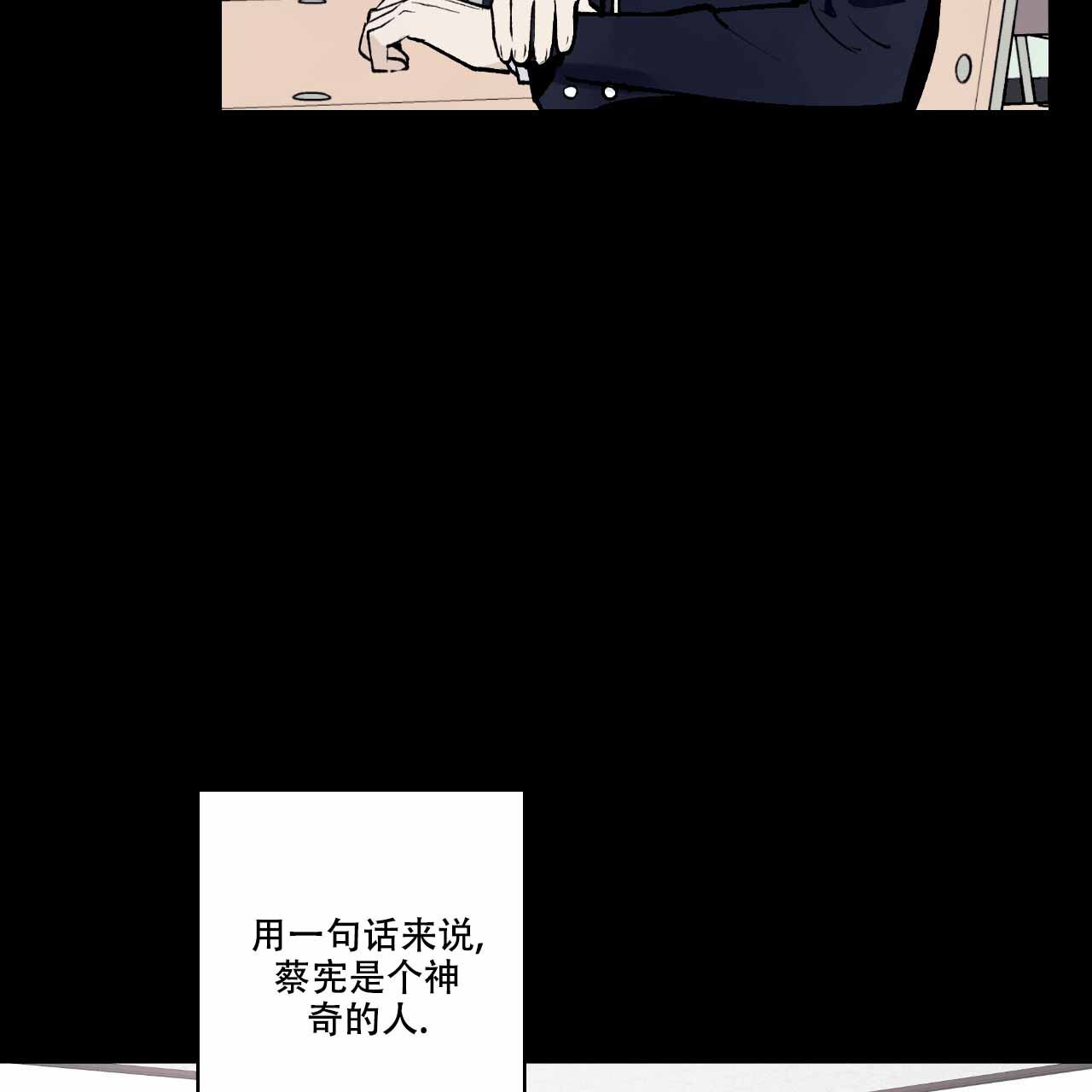 亲切的亲切地漫画,第7话1图