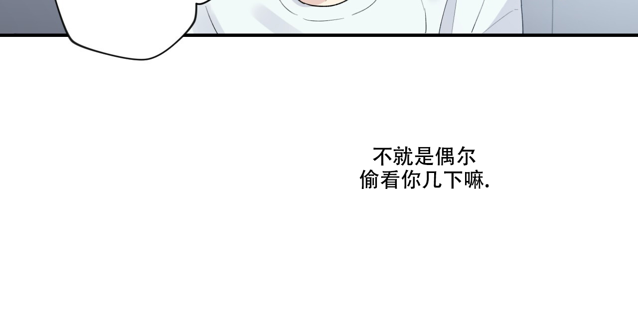 亲切的父亲漫画,第1话3图