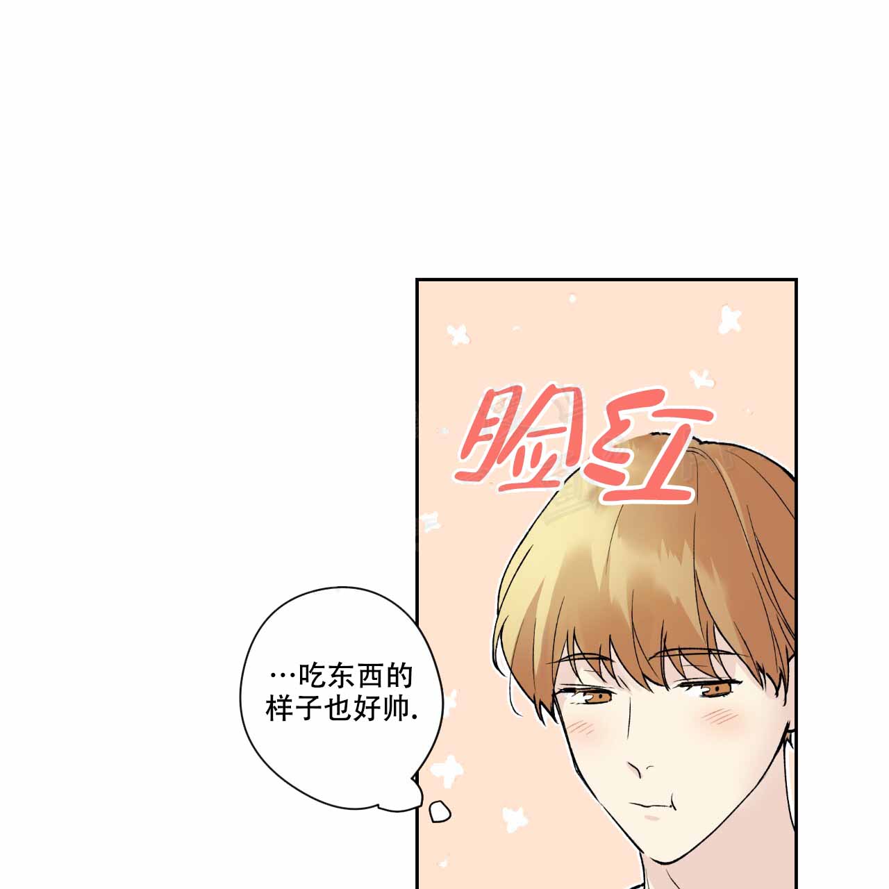 亲切的金子趴在桌子上的片段漫画,第2话4图