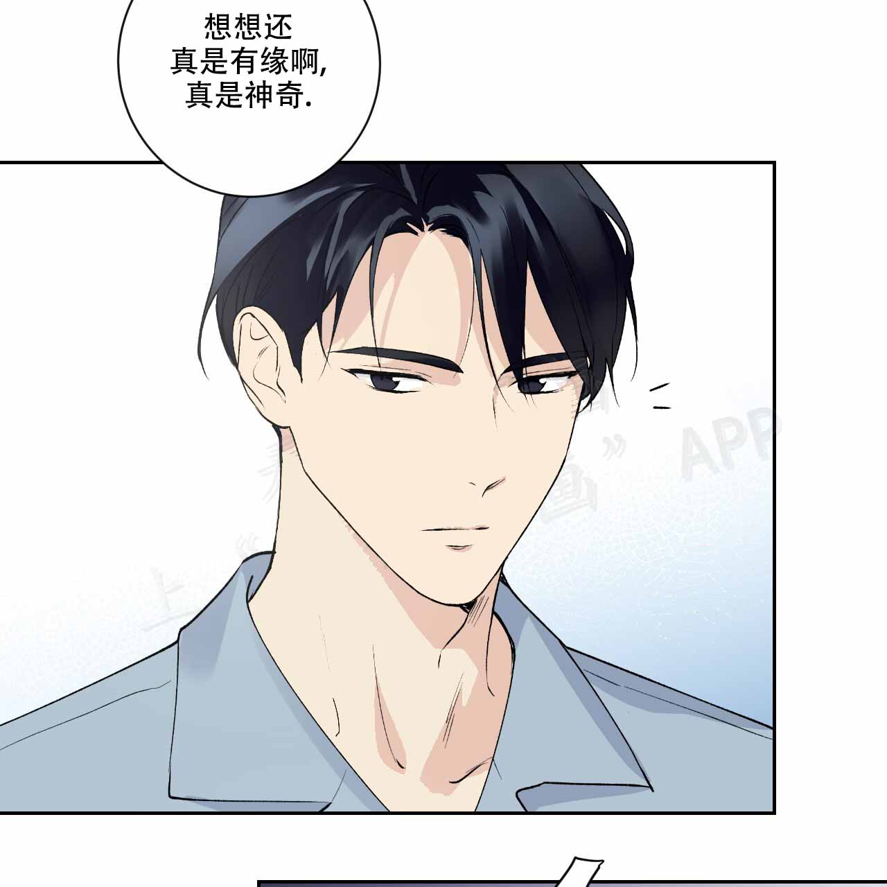 亲切的金子趴在桌子上的片段漫画,第2话3图