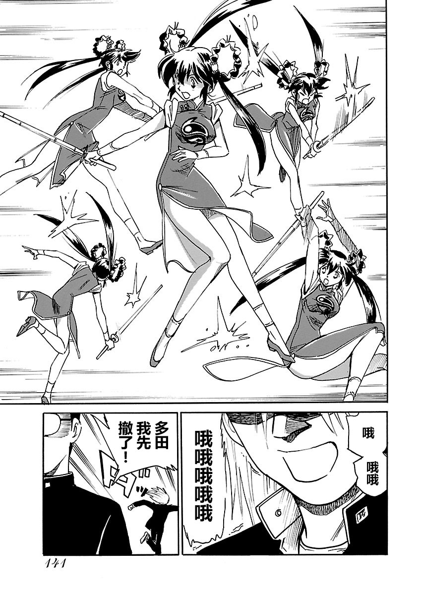 第二次的人生成为动画师漫画,第5话1图