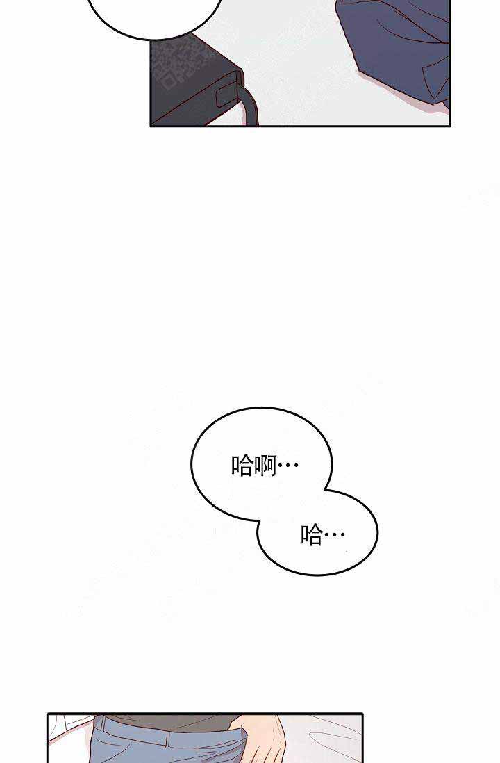 噪音制造者 漫画,第10话2图