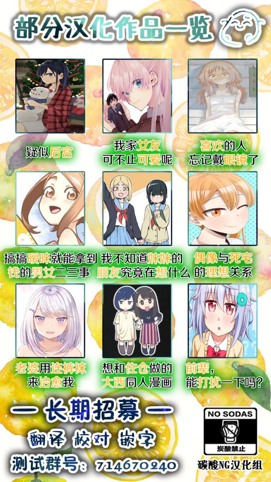 藏不住好感的女生和不自恋的男生漫画,第4话1图