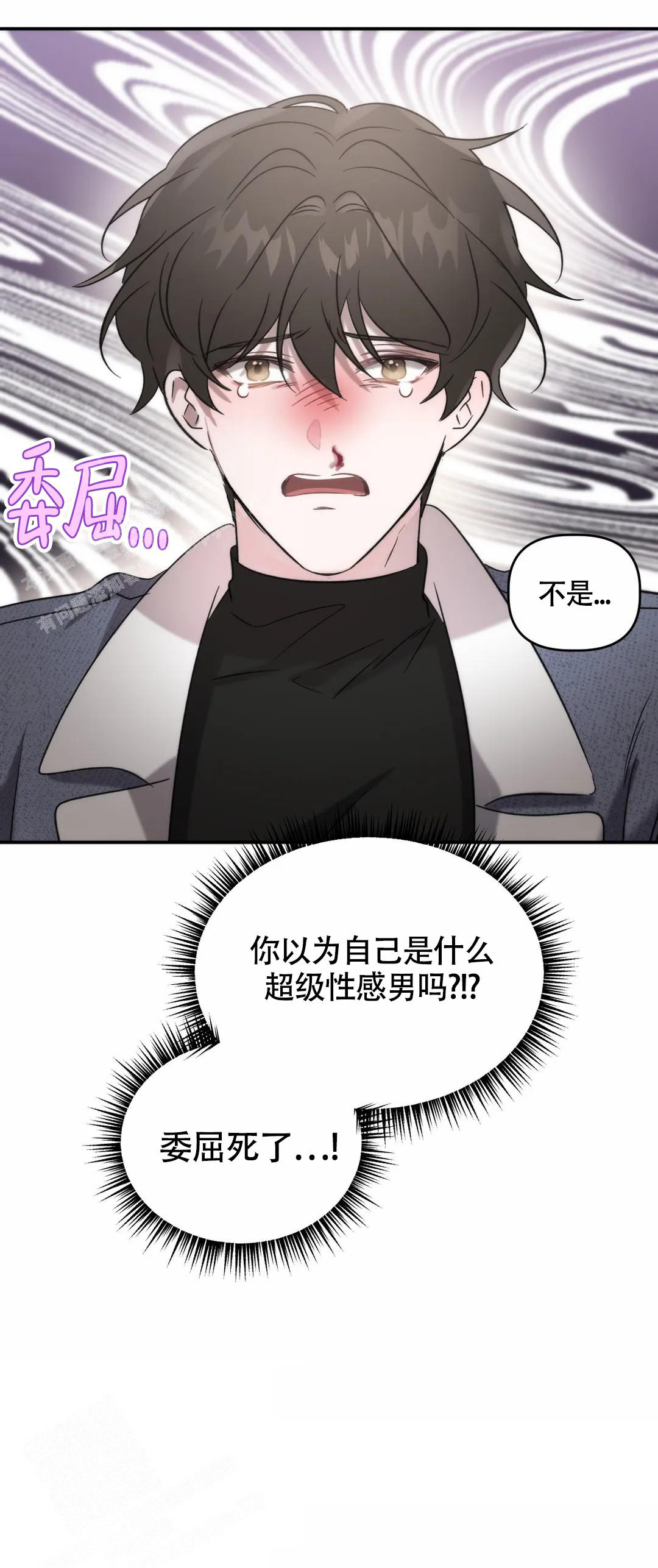 神秘的能力漫画,第10话2图