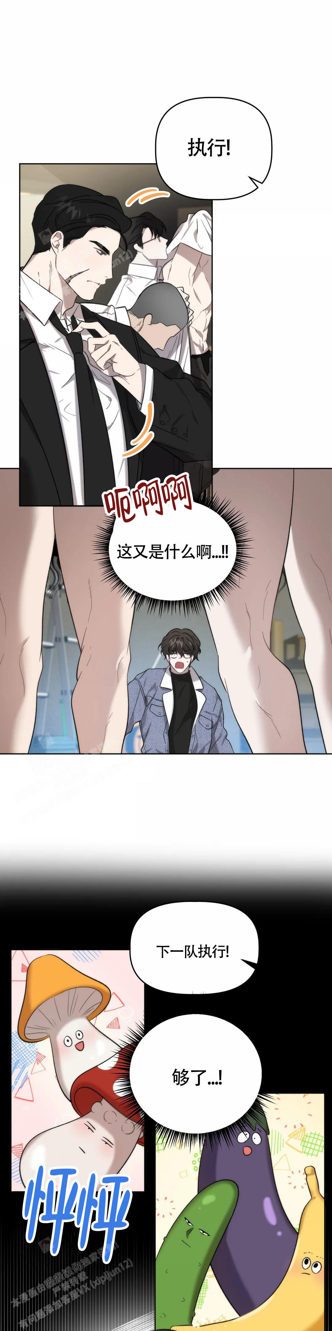 神秘的能力动漫解说漫画,第6话1图