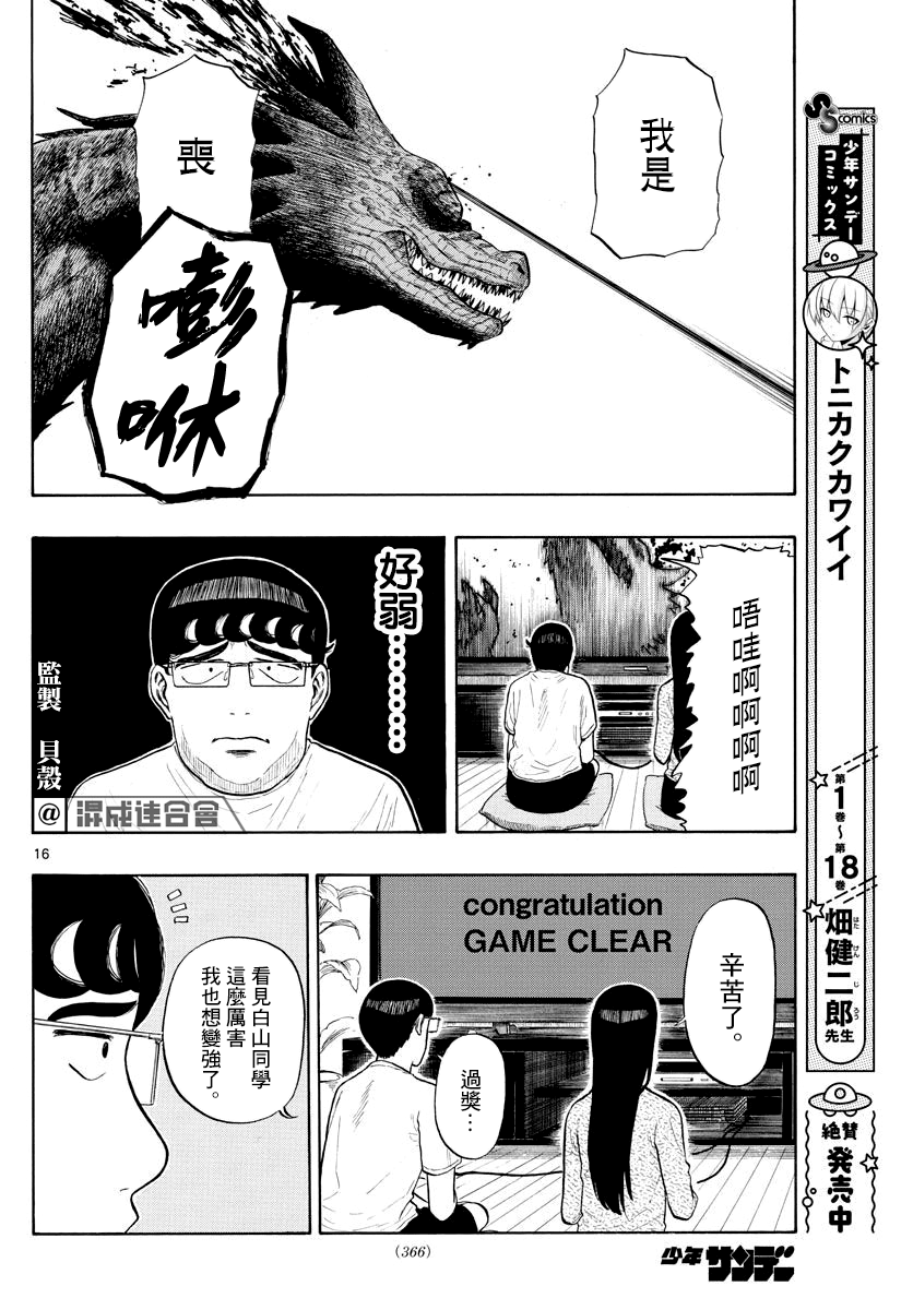 第6话0