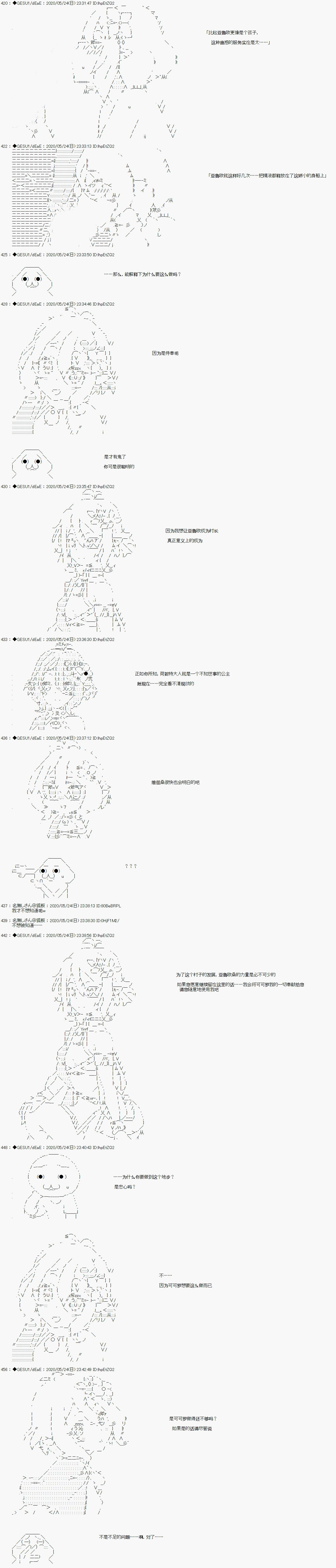 被驱逐出勇者队伍的亚鲁欧莫名其妙地成为了魔族村村长，一边H提高等级一边复仇漫画,第2话4图