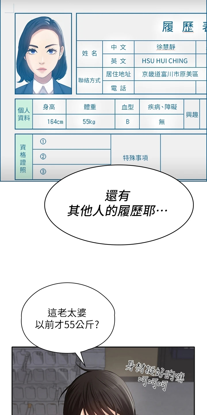 第3话0