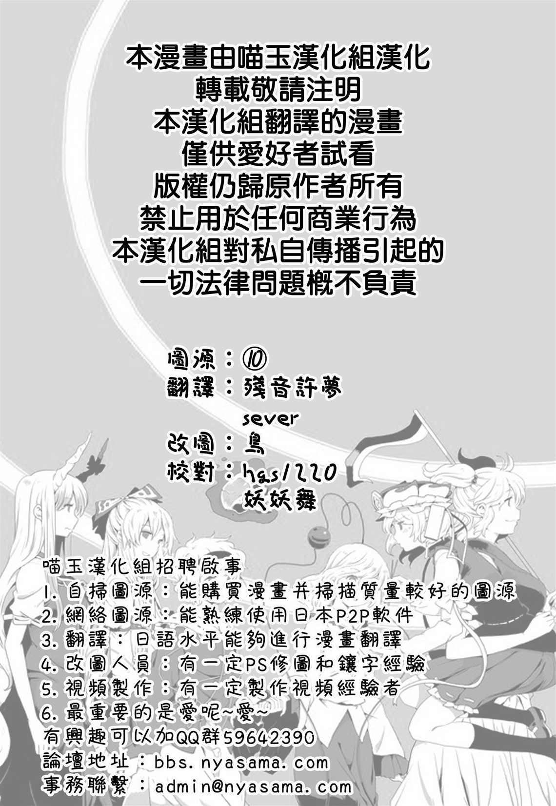 小噺②漫画,第1卷2图