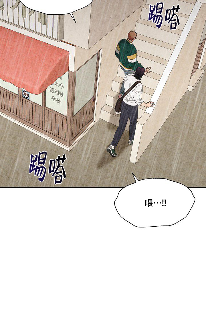 衣服的秘密图片漫画,第3话2图