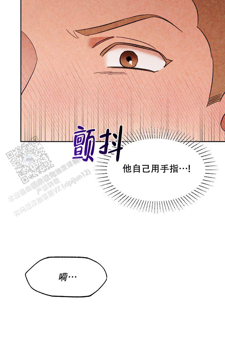 衣服的秘密漫画,第4话1图