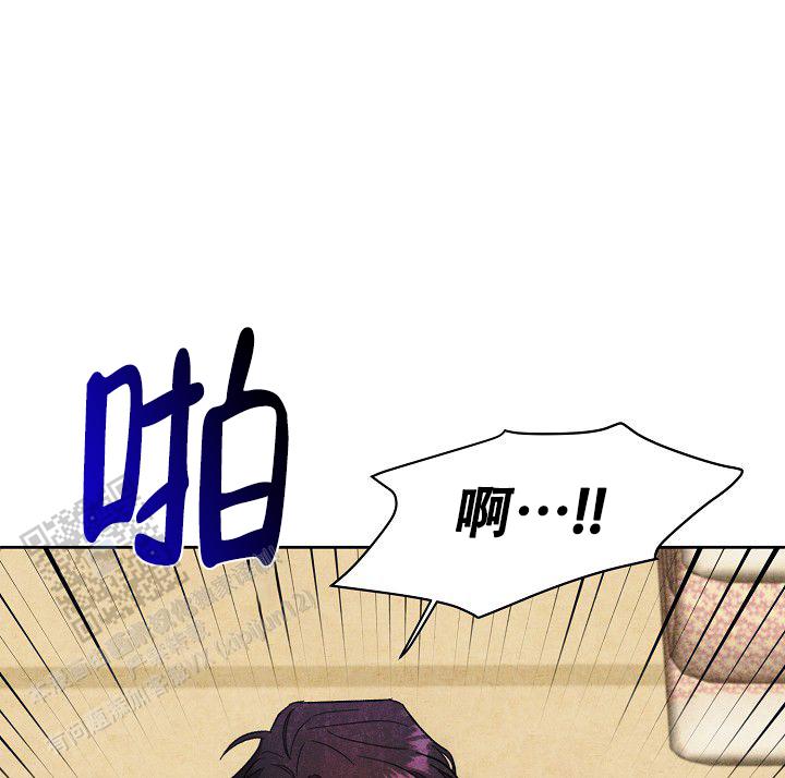 沉浮的秘密漫画,第4话5图