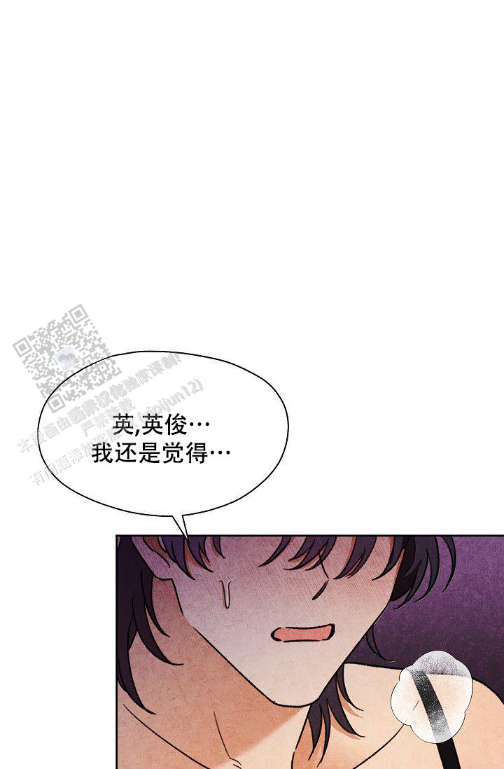 衣服的秘密调查表幼儿园漫画,第6话5图