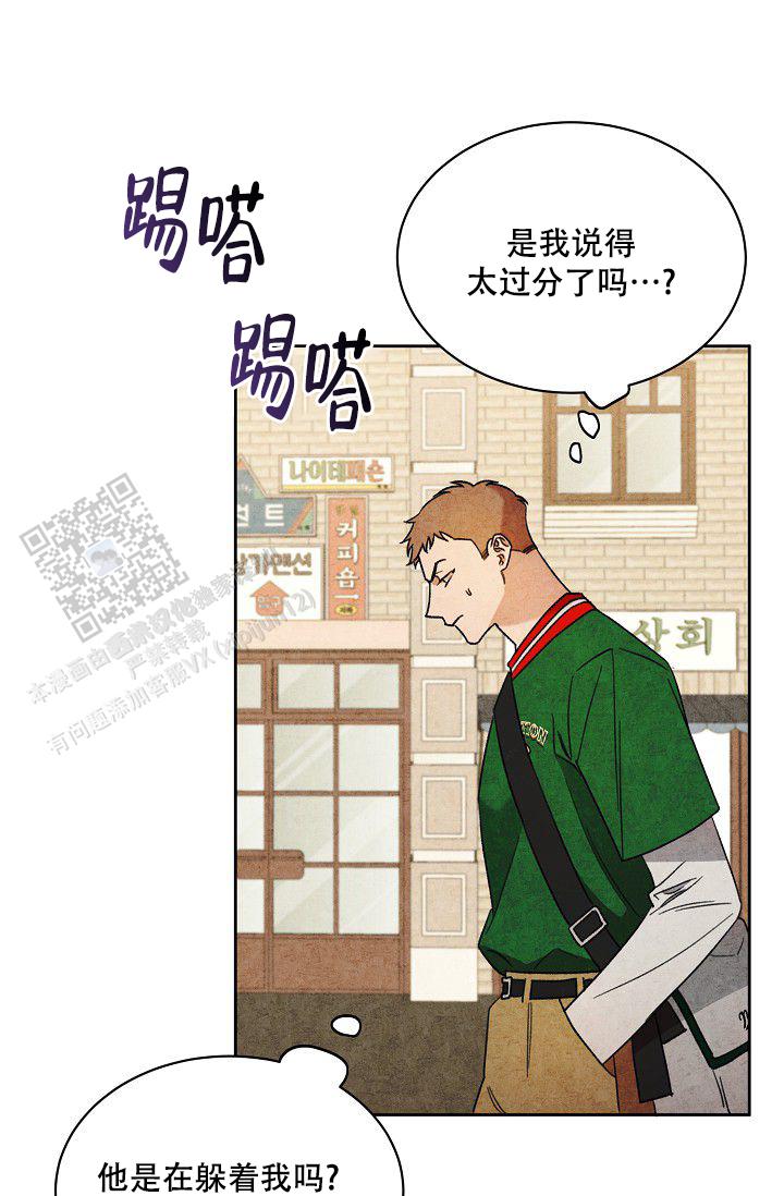 衣服的秘密最简单解释漫画,第5话1图