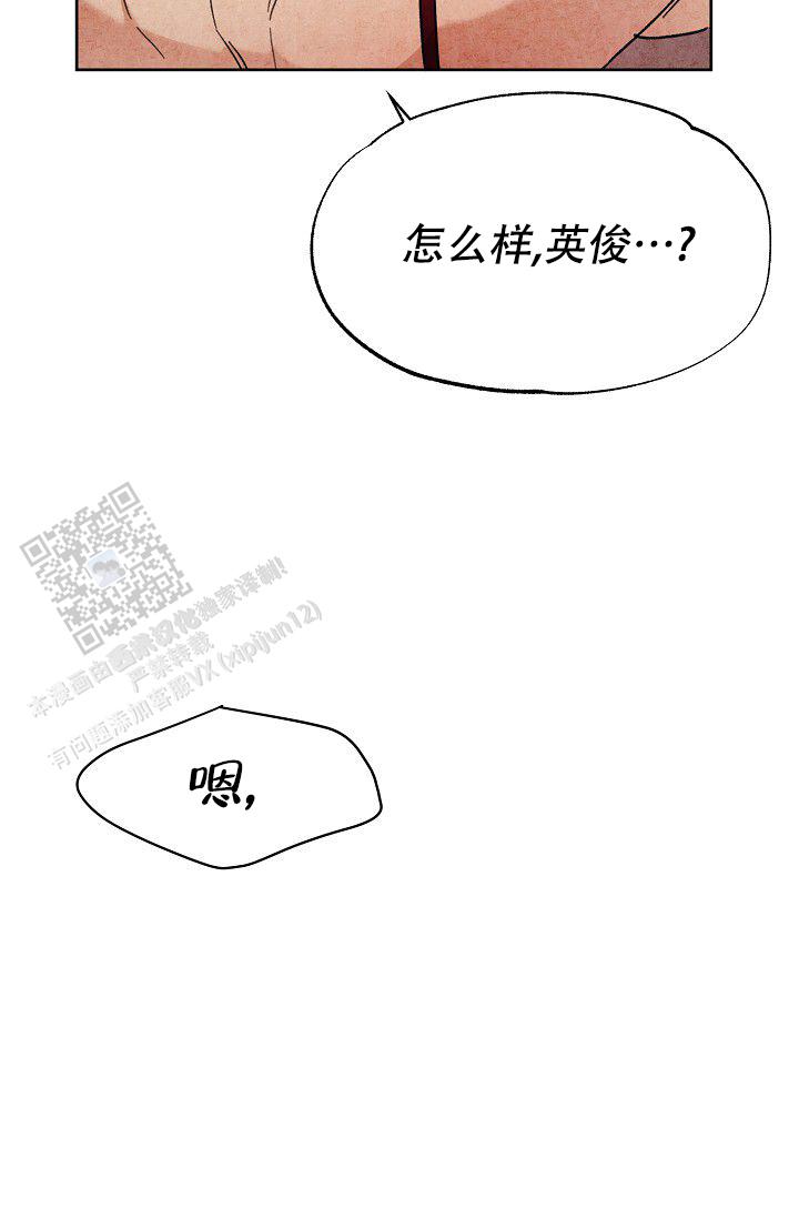 衣服里的秘密大班健康教案漫画,第4话2图