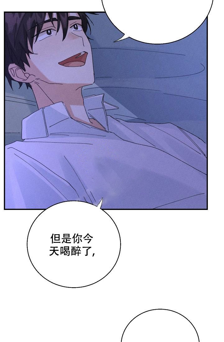 记忆中的恋人小说漫画,第8话1图