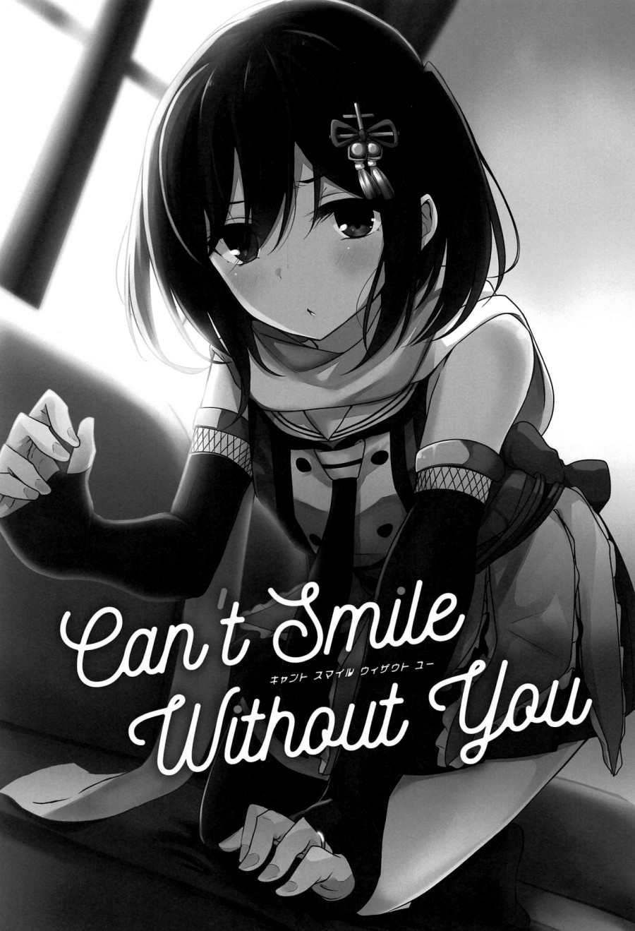 Cant Smile Without you漫画,短篇2图