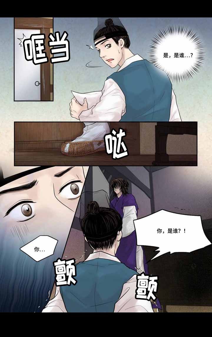 人形图片卡通漫画,第5话1图