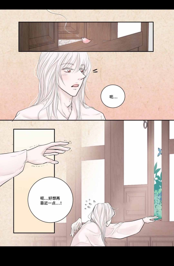 人形图片卡通漫画,第5话3图