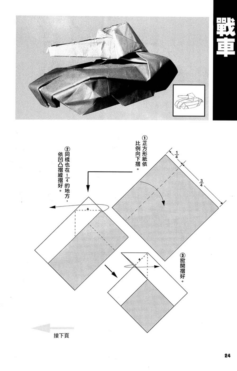 第2卷4