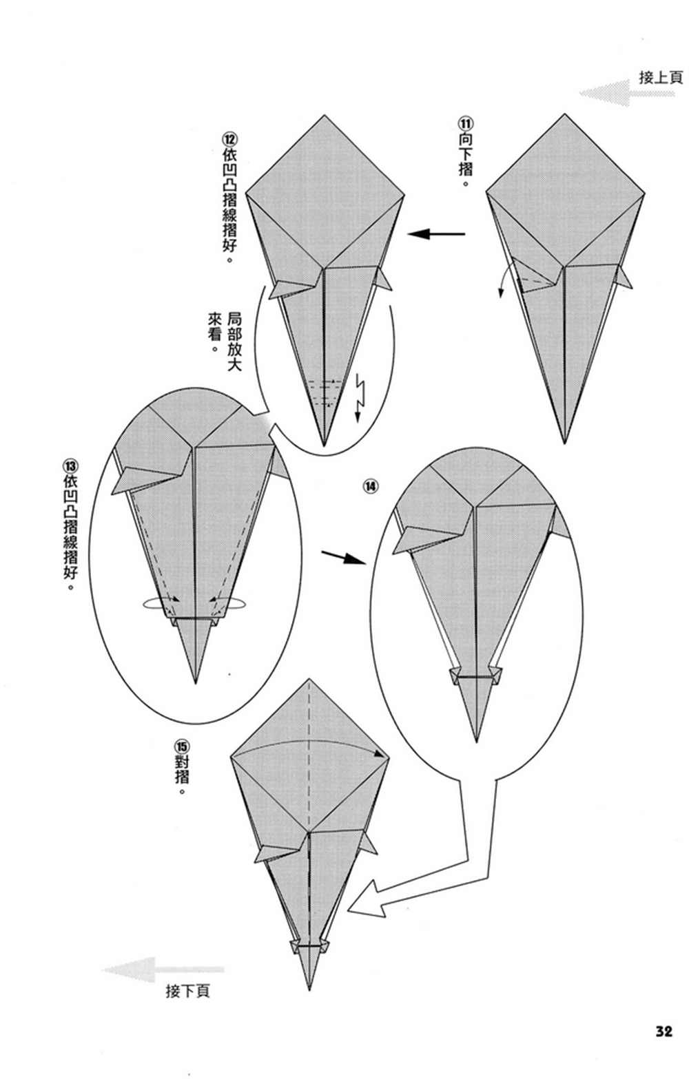 第2卷4