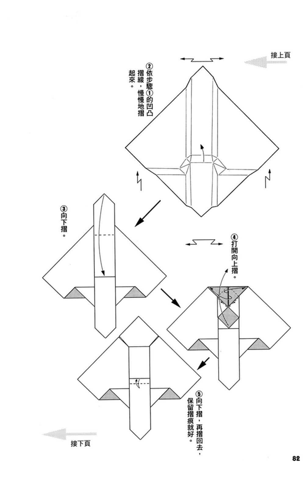 第2卷4