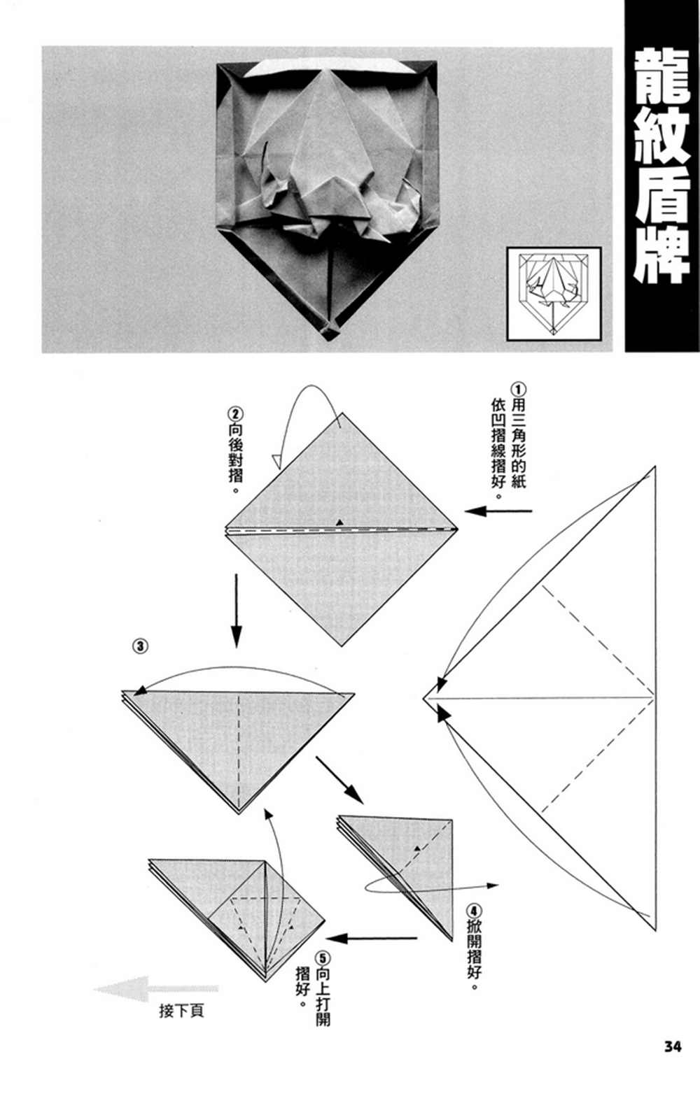 第2卷1