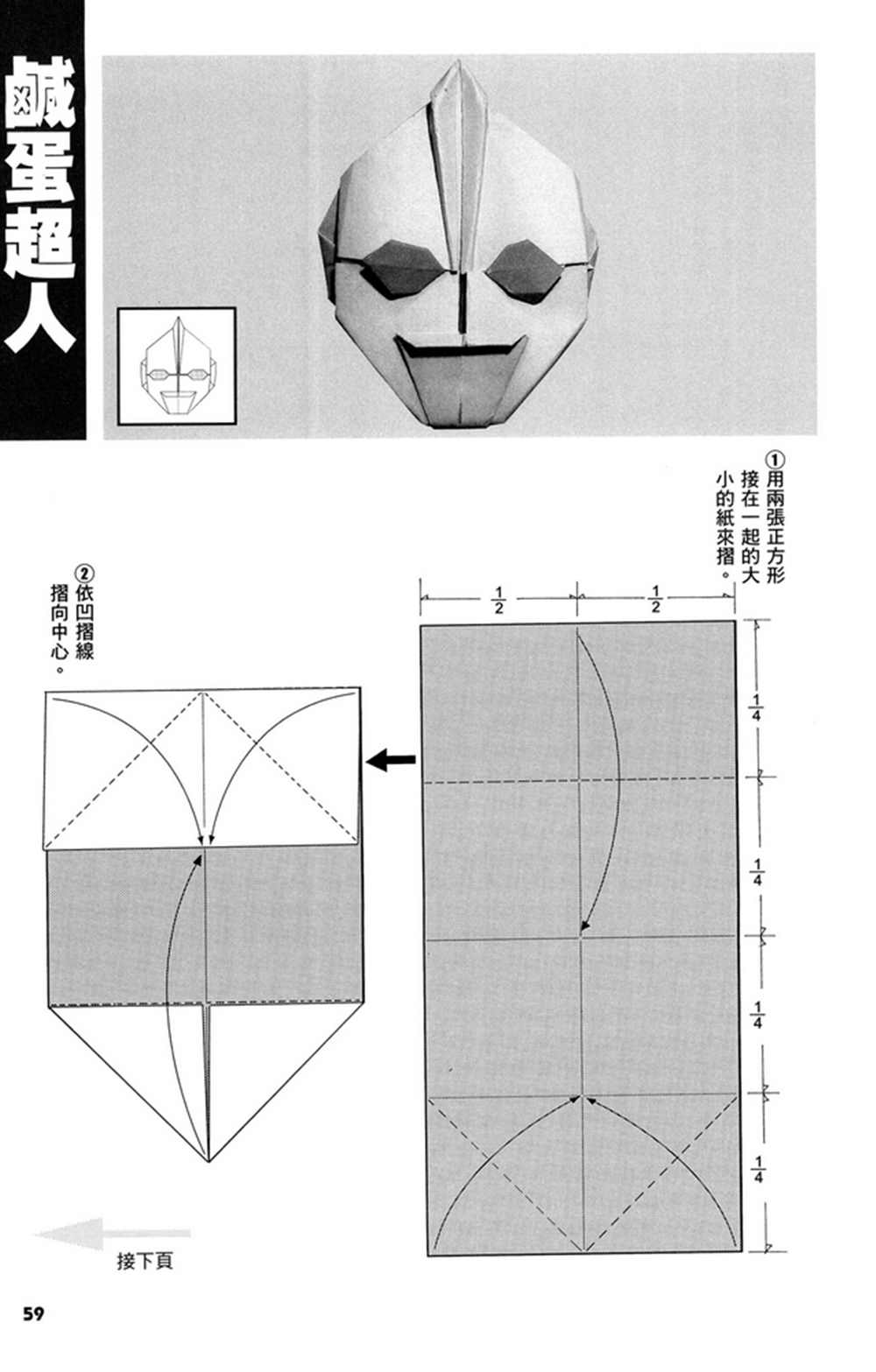 第2卷1