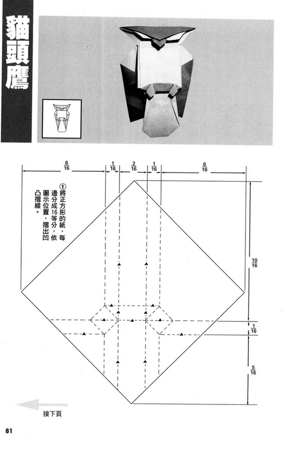 第2卷3