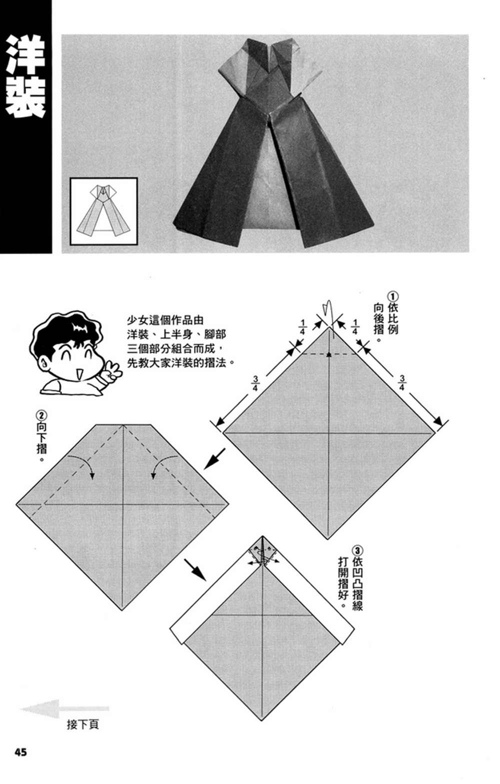 第2卷2