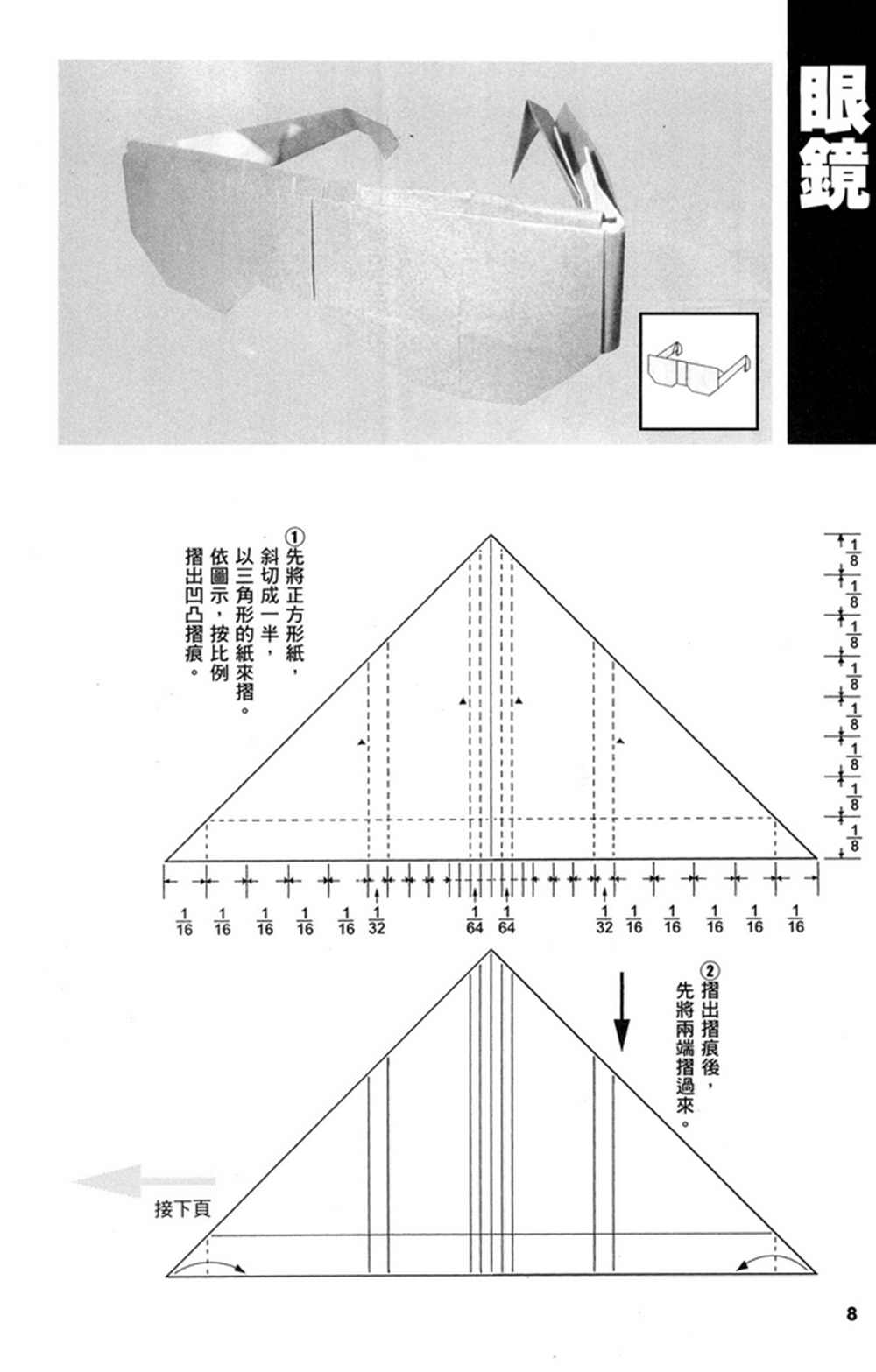 第2卷3