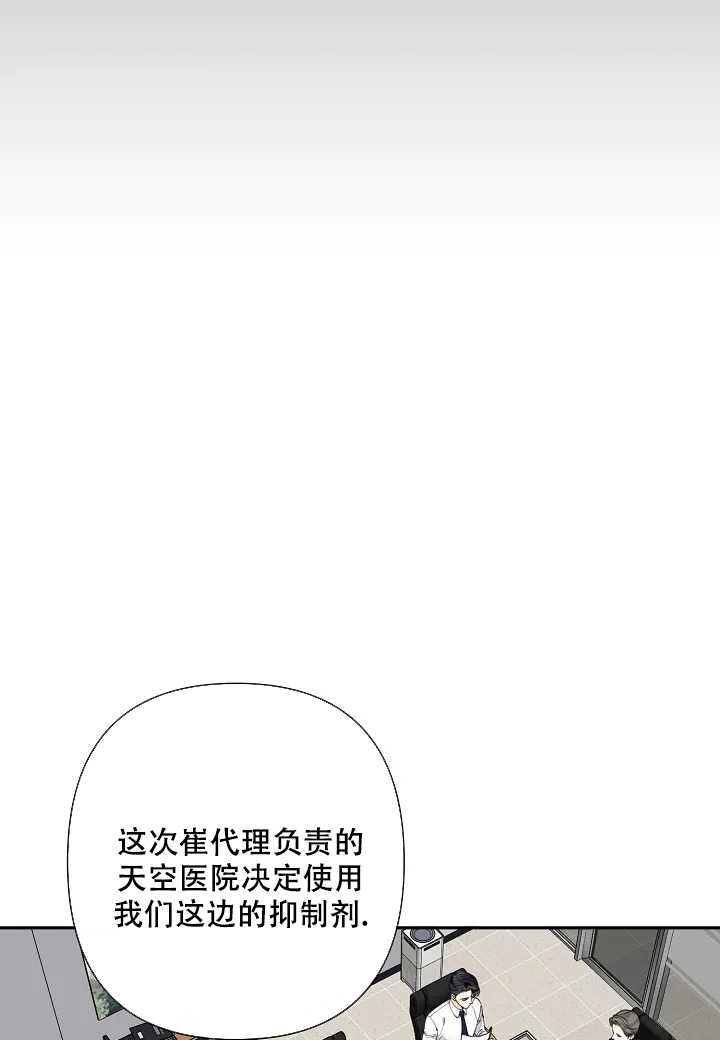 温柔的夜晚温柔的风漫画,第4话5图