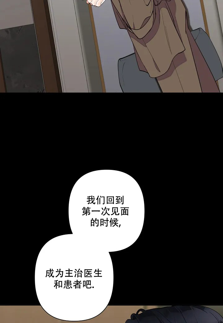 第3话3