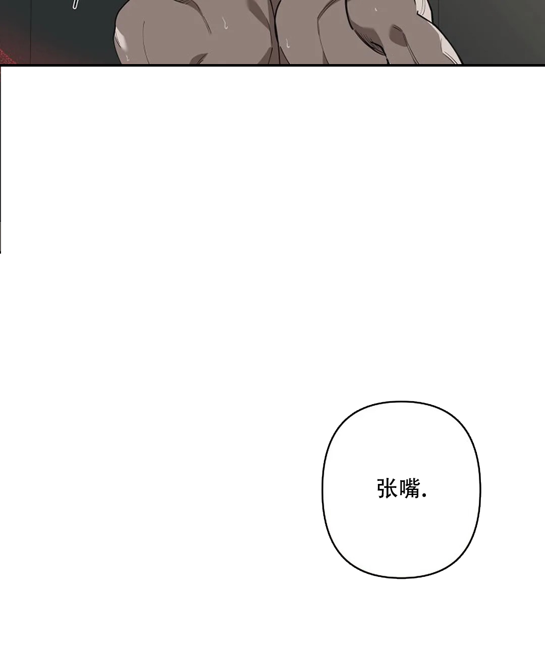 第8话0