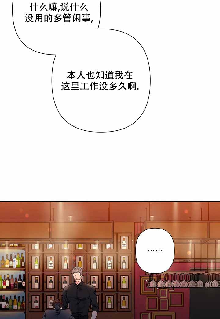 第5话4