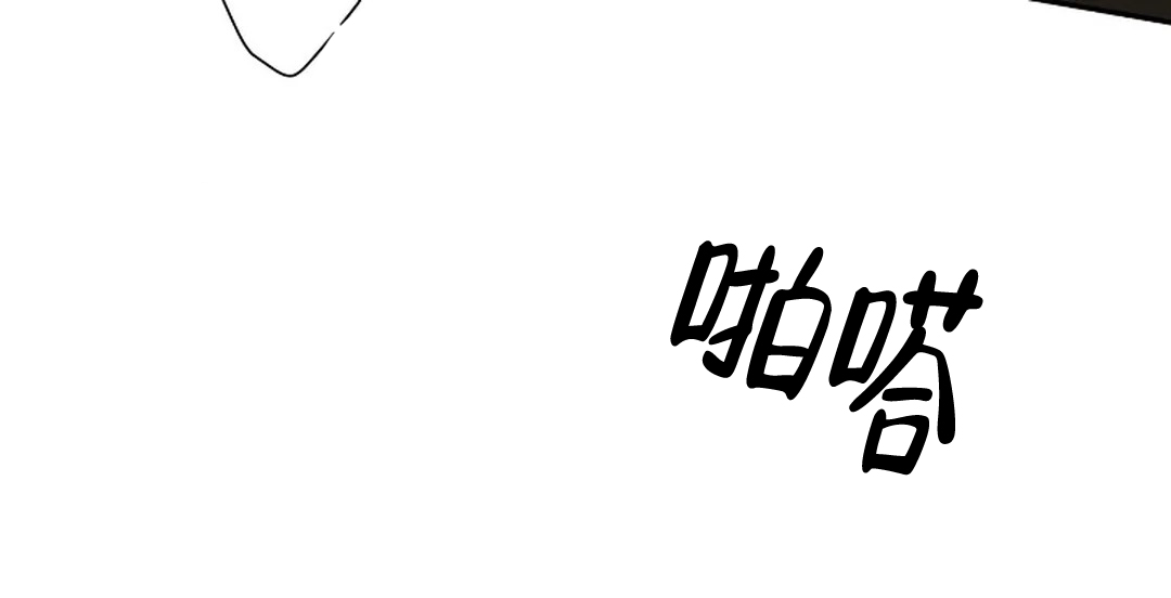 温柔的夜晚完整版漫画,第7话5图