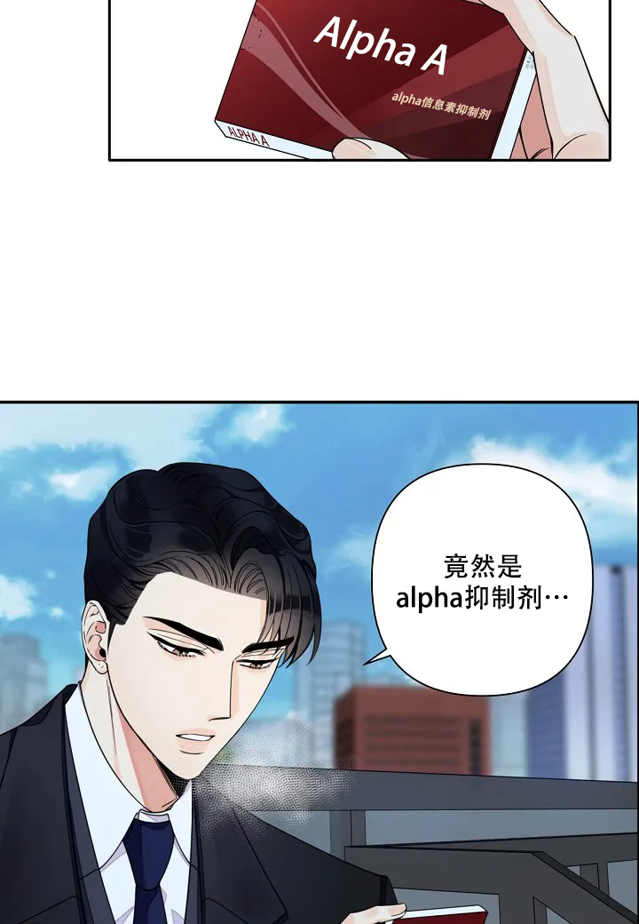 温柔的夜晚完整版漫画,第1话5图