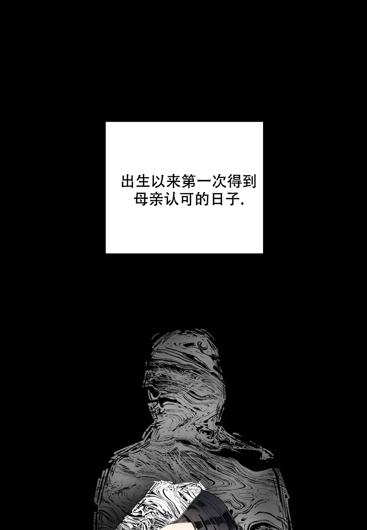 温柔的夜晚风景漫画,第1话1图