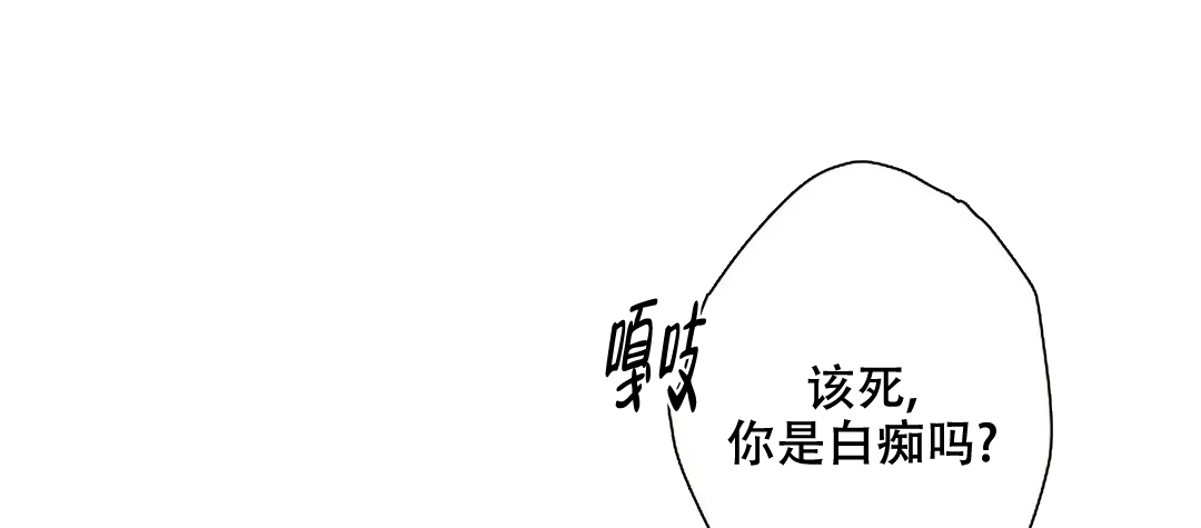 温柔的夜晚完整版漫画,第7话3图