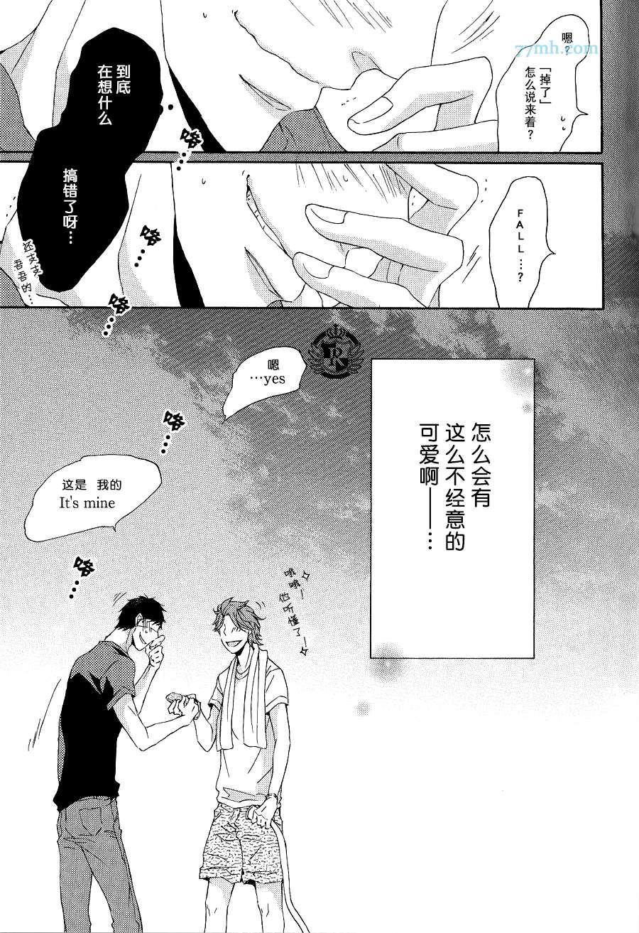 渲染成青漫画,第3话4图