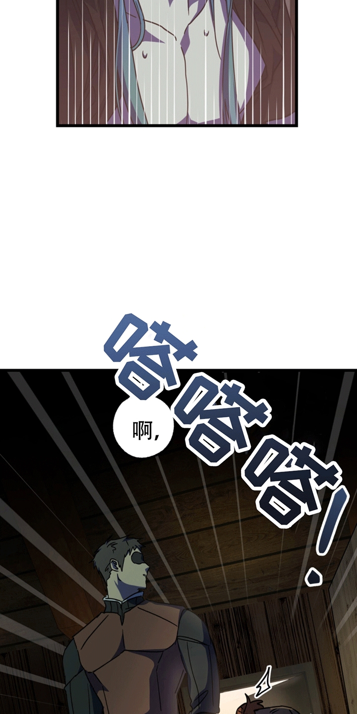 游戏梦想世界漫画免费观看全集漫画,第9话4图