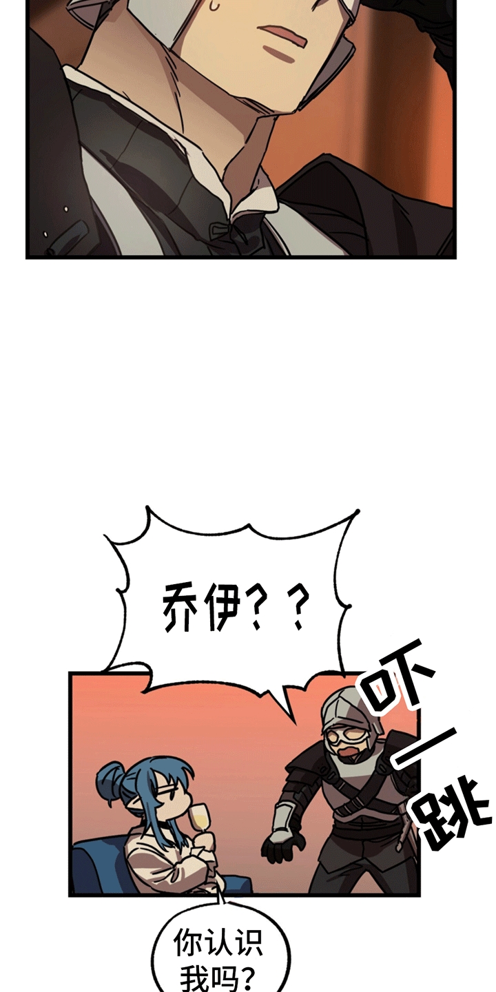 游戏梦境漫画,第4话5图