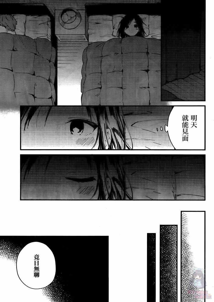 夜鹰魅影漫画,第3话焦躁涌来1图