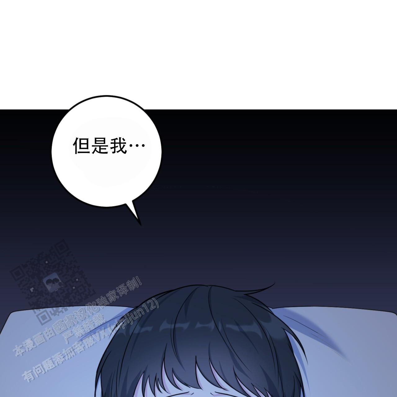 温柔的森林画涯叫什么名字漫画,第5话3图