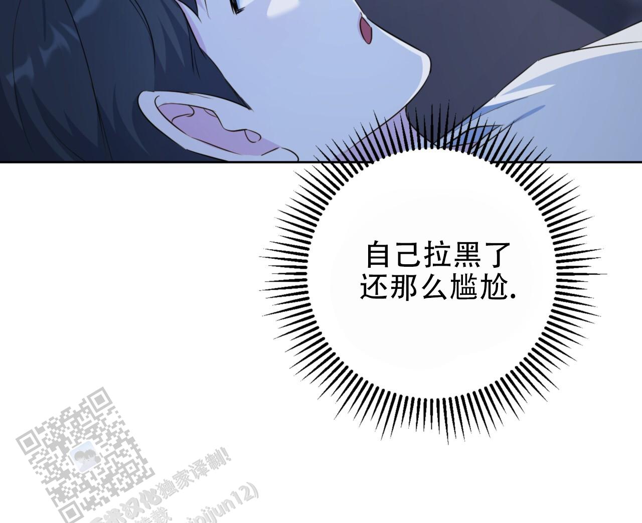 温柔的森林画涯叫什么名字漫画,第5话1图