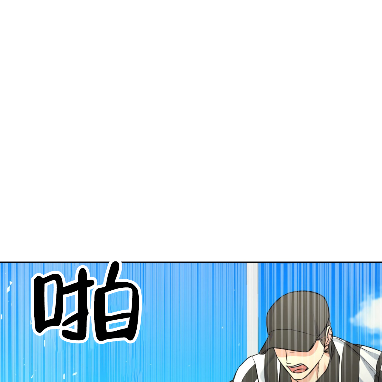 温柔的森林漫画,第1话5图